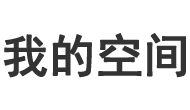 头晕眼花网